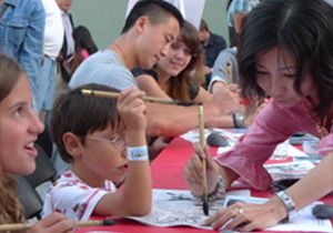 Getty Family Festival