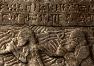 Cuneiform text tablet