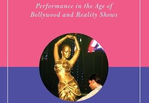 This Is How We Dance Now book cover